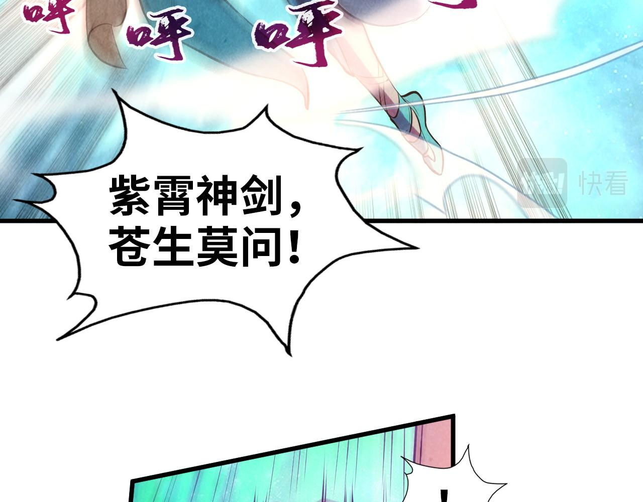 第49话 洛云裳的觉悟27