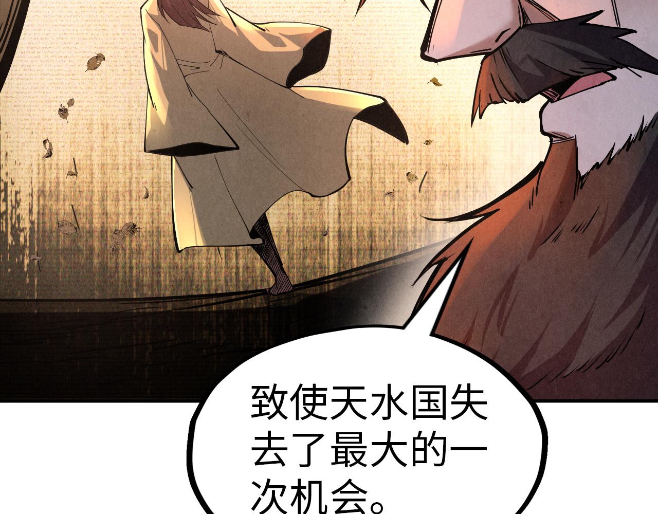 第119话 收集材料45