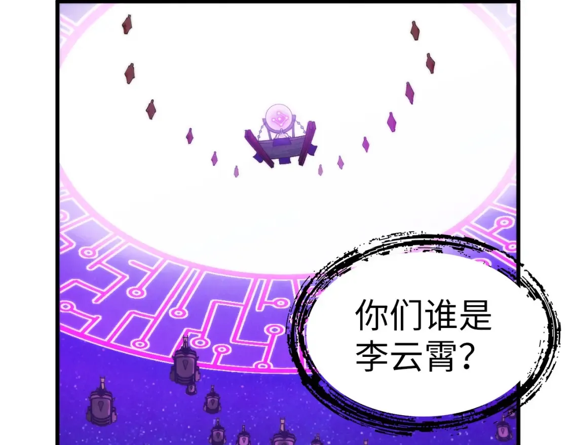 第283话 武帝降临104