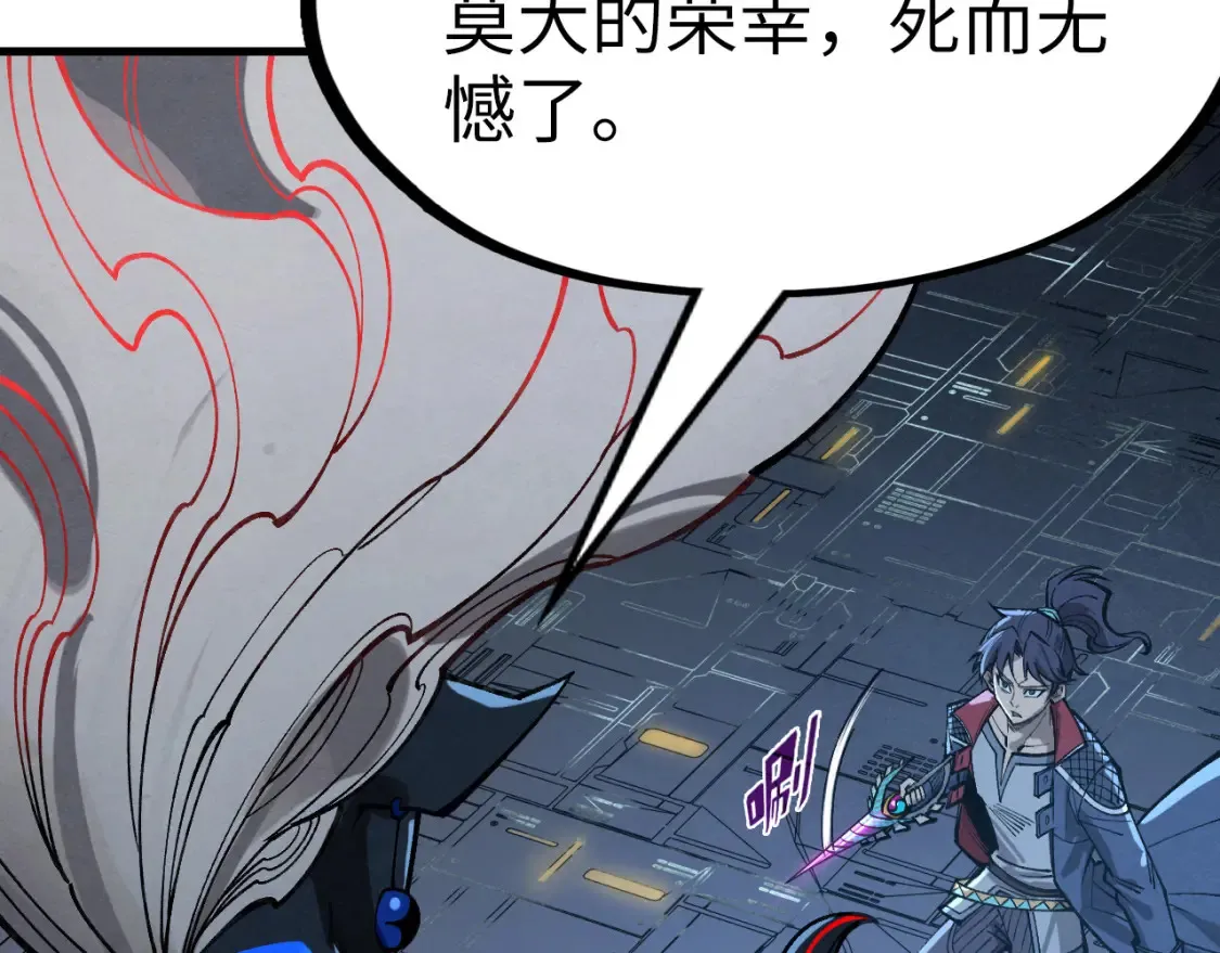 第273话 恢复神智的帝迦120