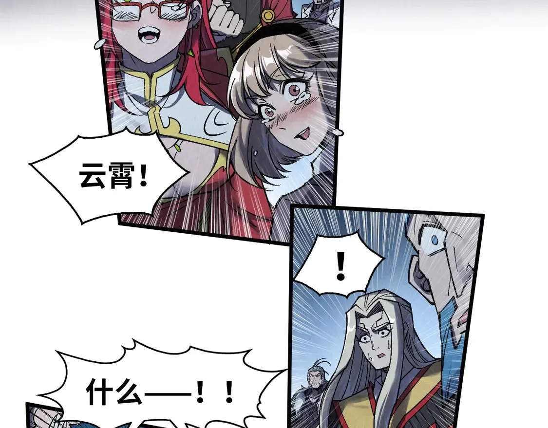 第285话 封号武帝12