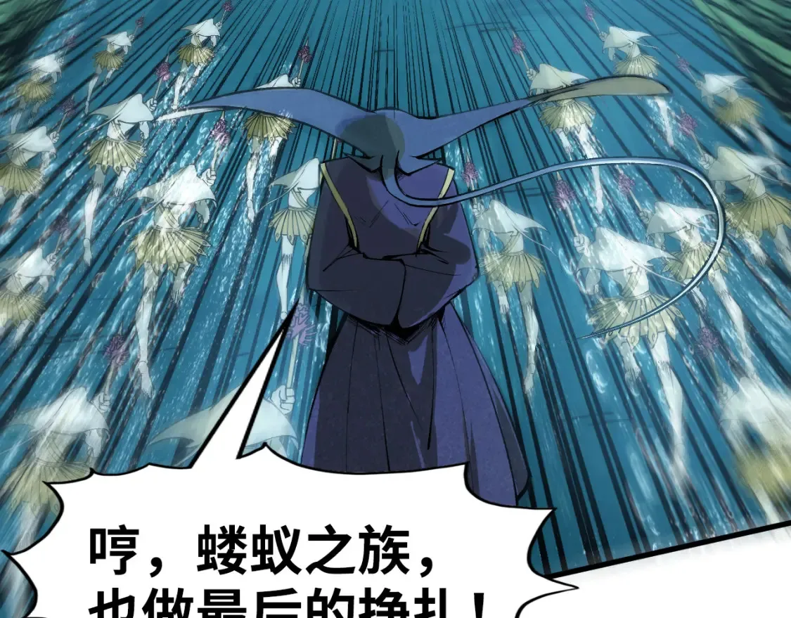 第280话 坏消息95