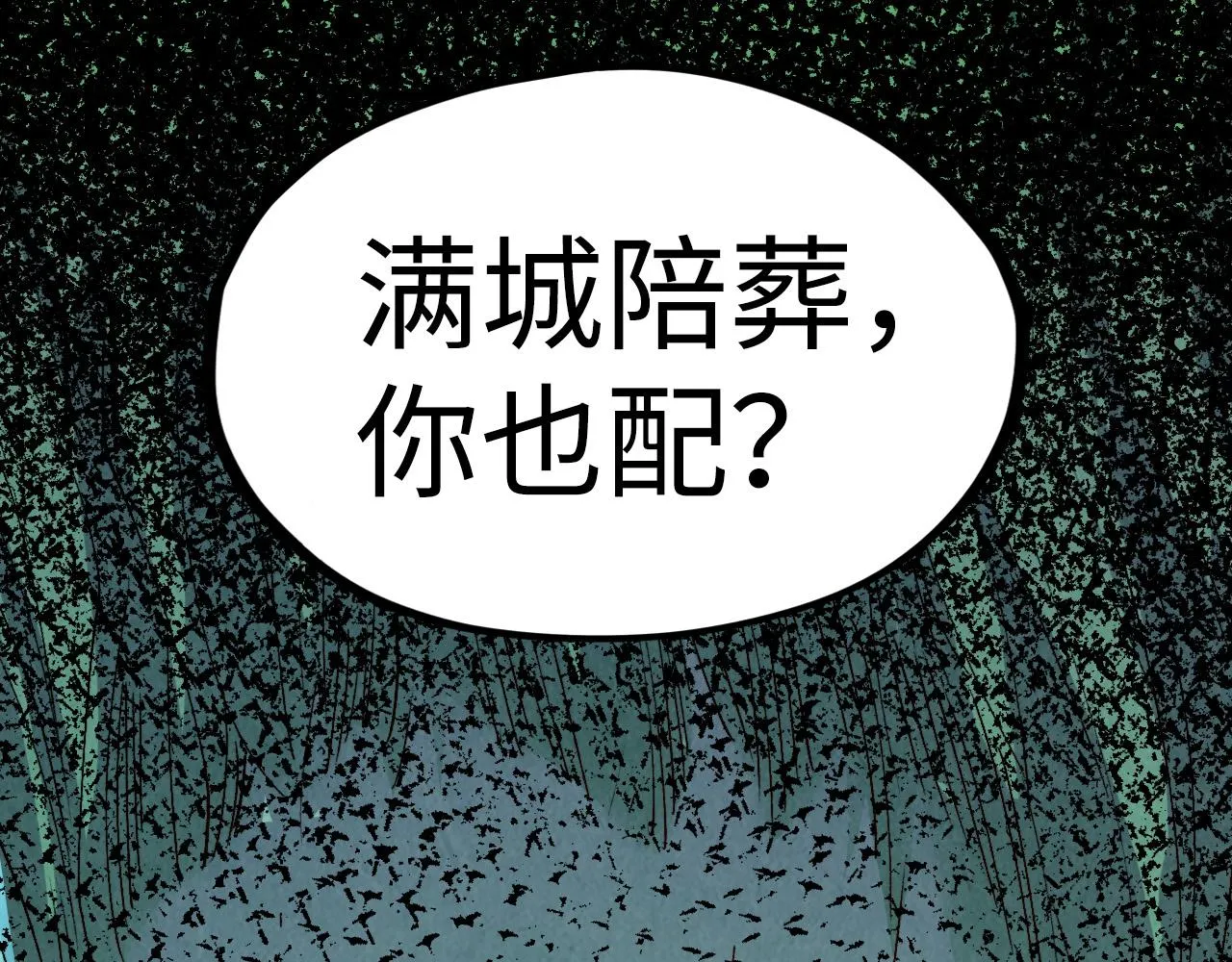 第199话 火焰压制146