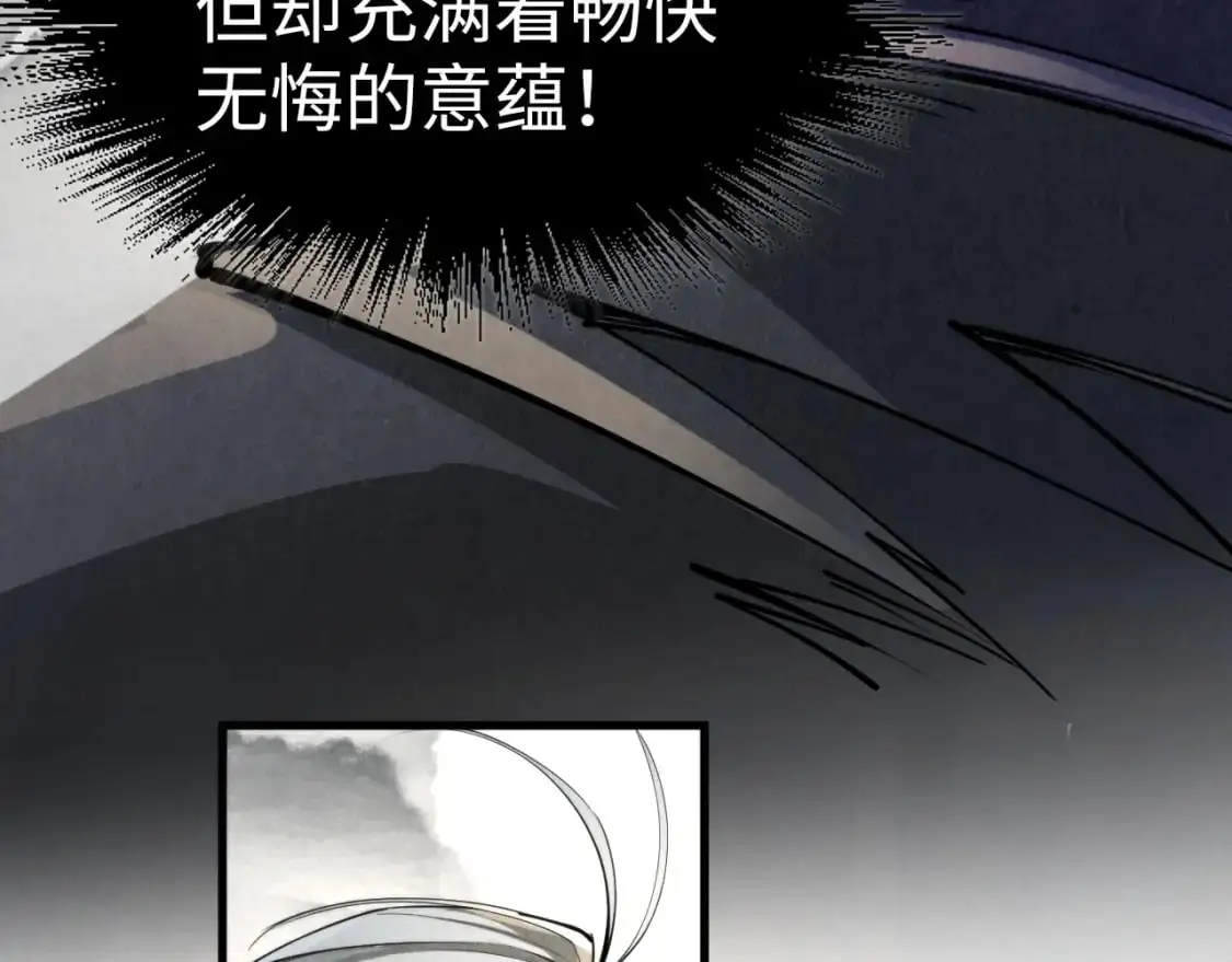 第244话 葬剑88