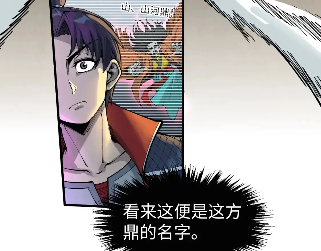 第280话 坏消息66