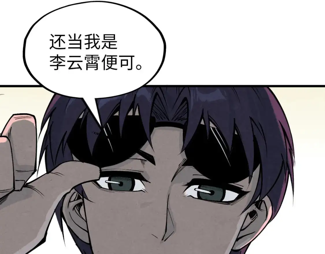 第264话 大逃亡73