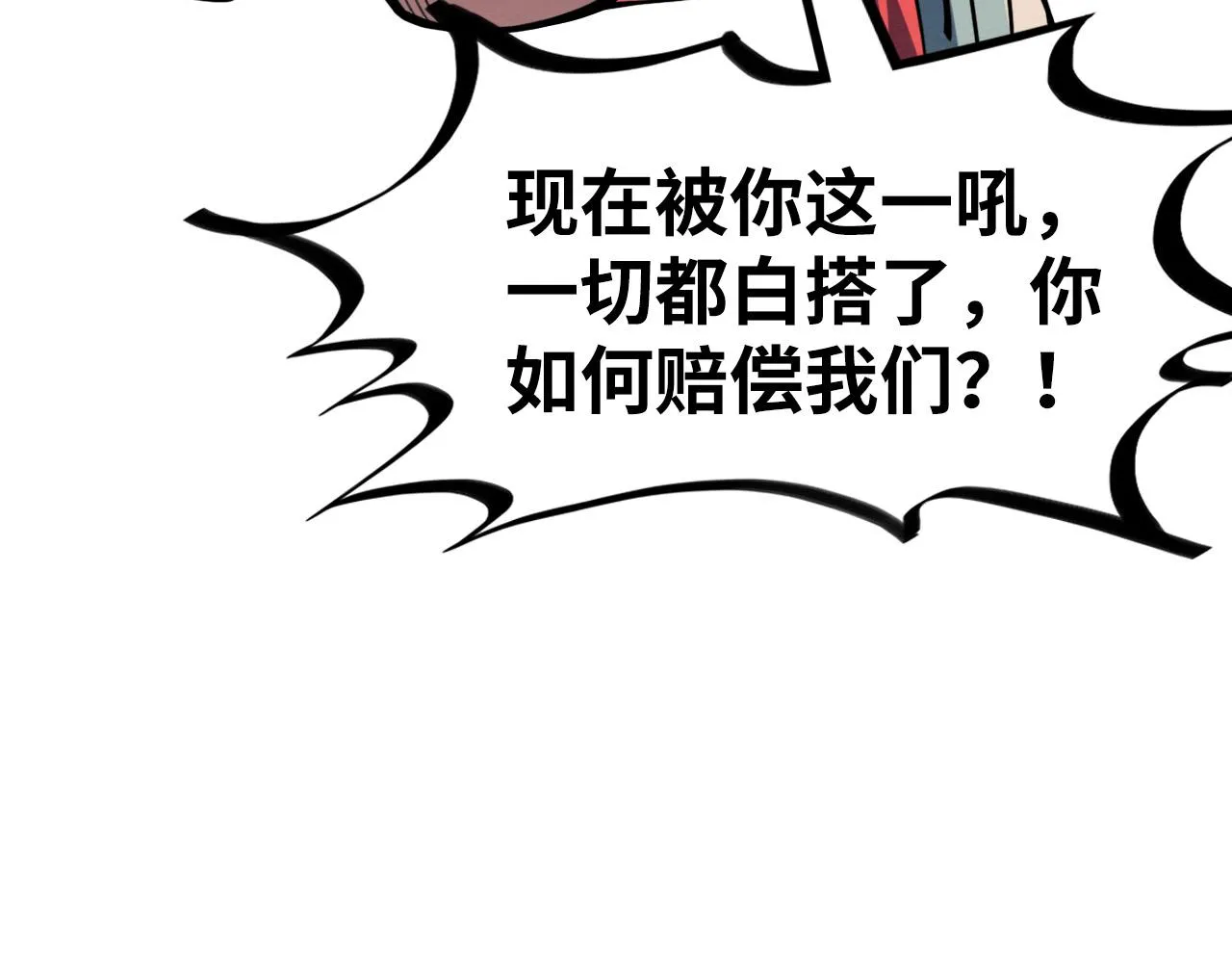 第194话 回到青海镇15