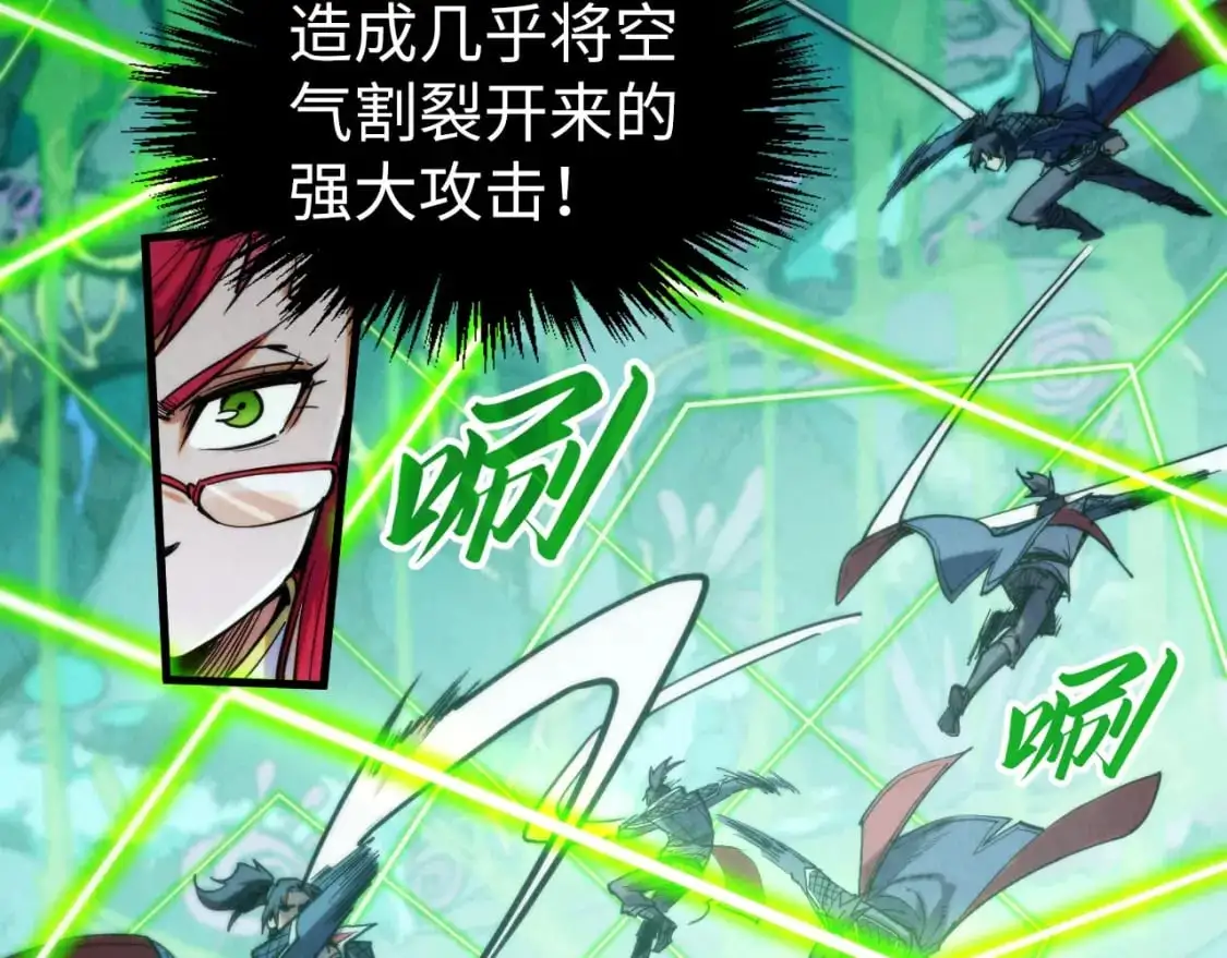 第253话 小昊天镜144