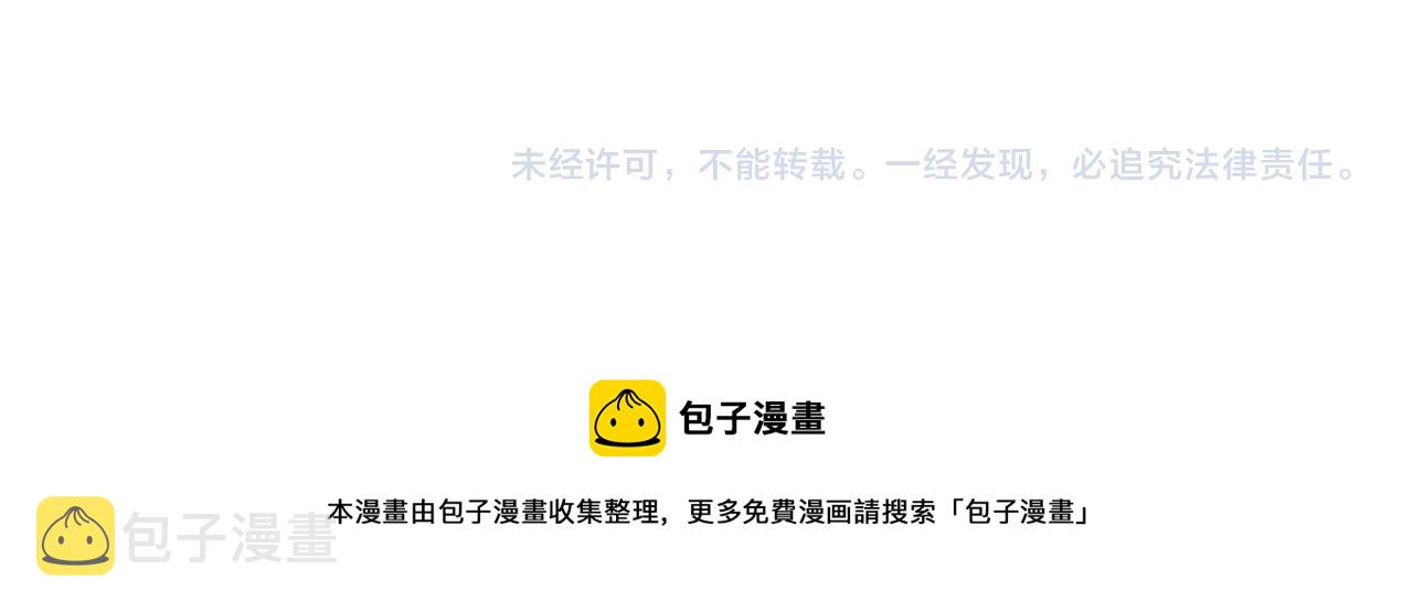 第51话 丹药有毒105