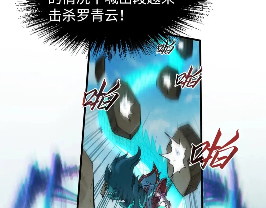 第241话 天赋神通18
