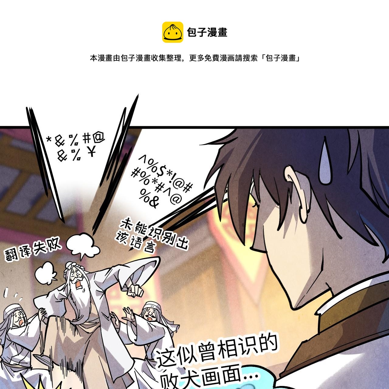 第75话 王法124