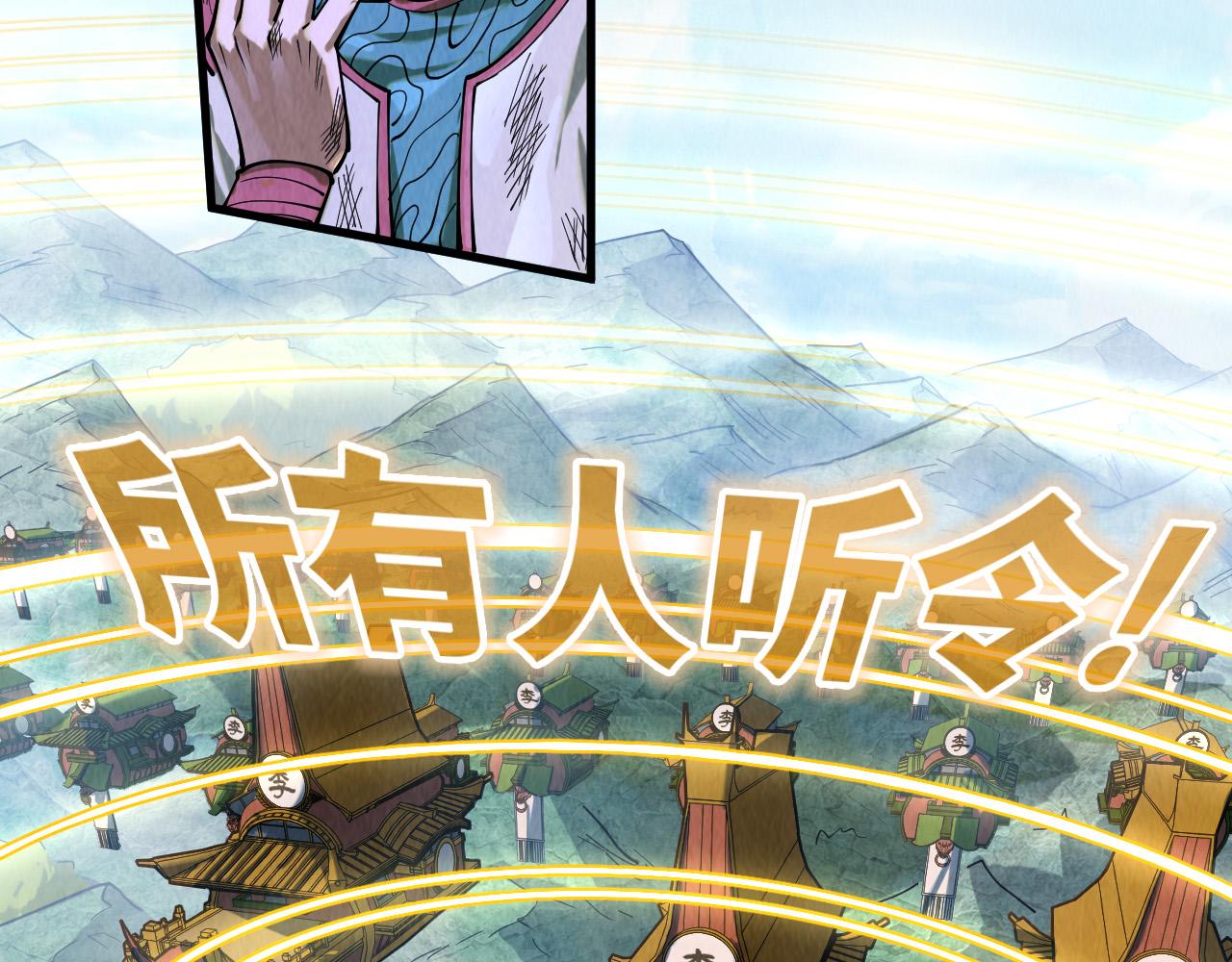 第147话 三重大礼52