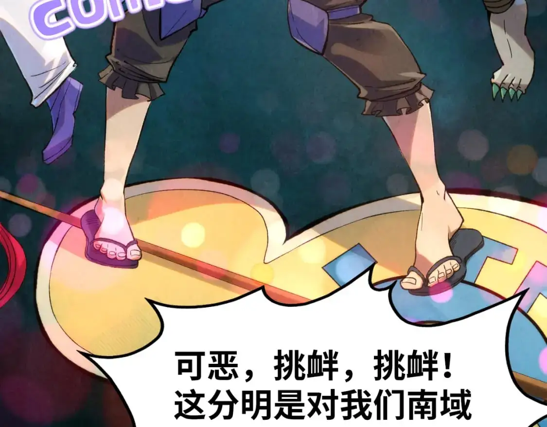 第251话 谁让你先进去了？137