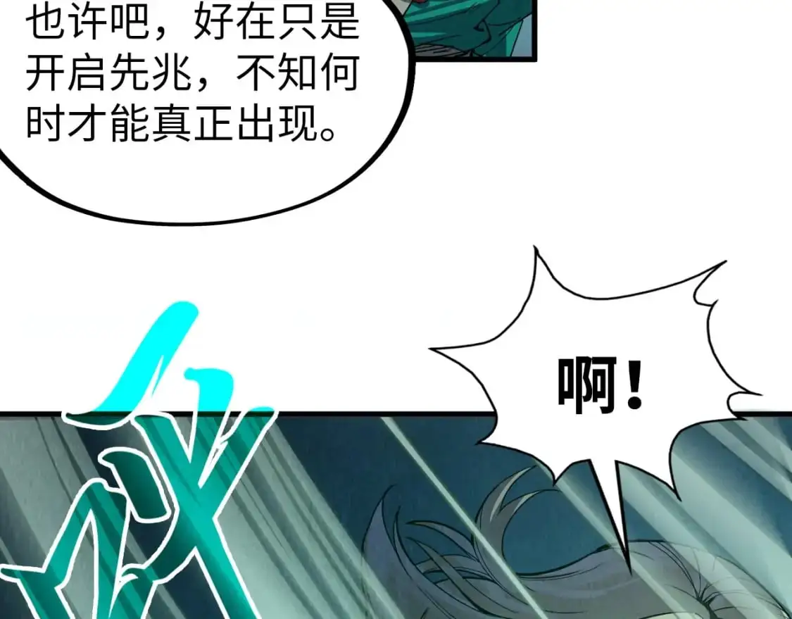 第250话 地、水、火、风127