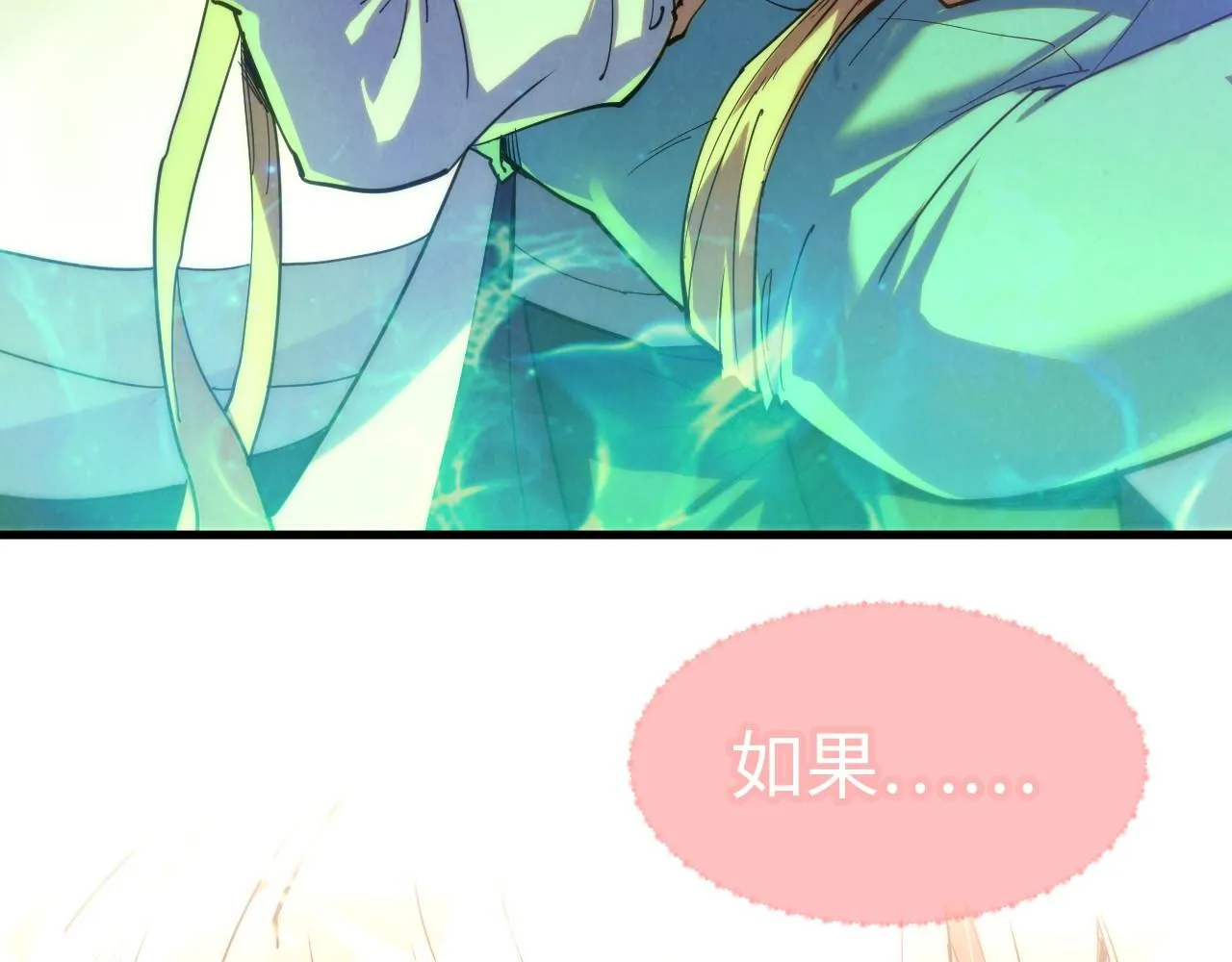 第201话 洛云裳的心思55