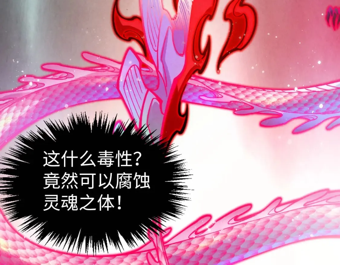第265话 神奕力68