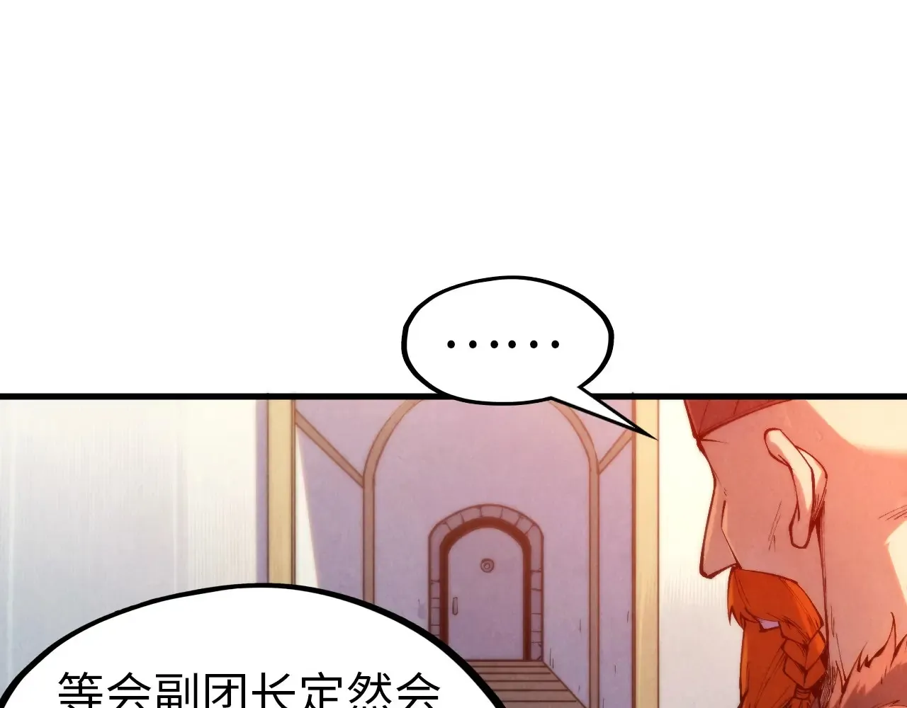 第299话 安全抵达143