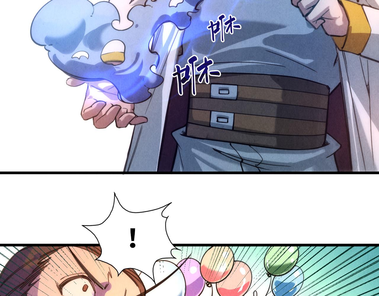 第41话 深不可测70