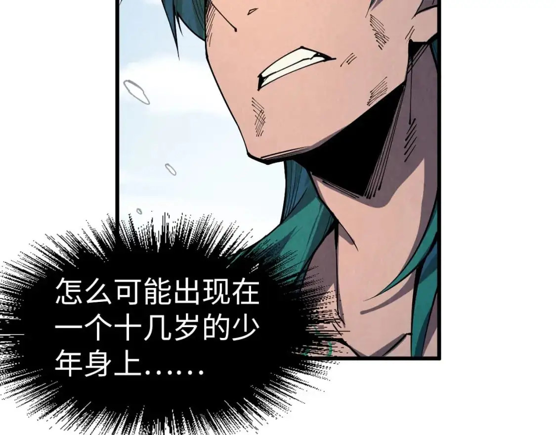 第243话 抽取龙血78