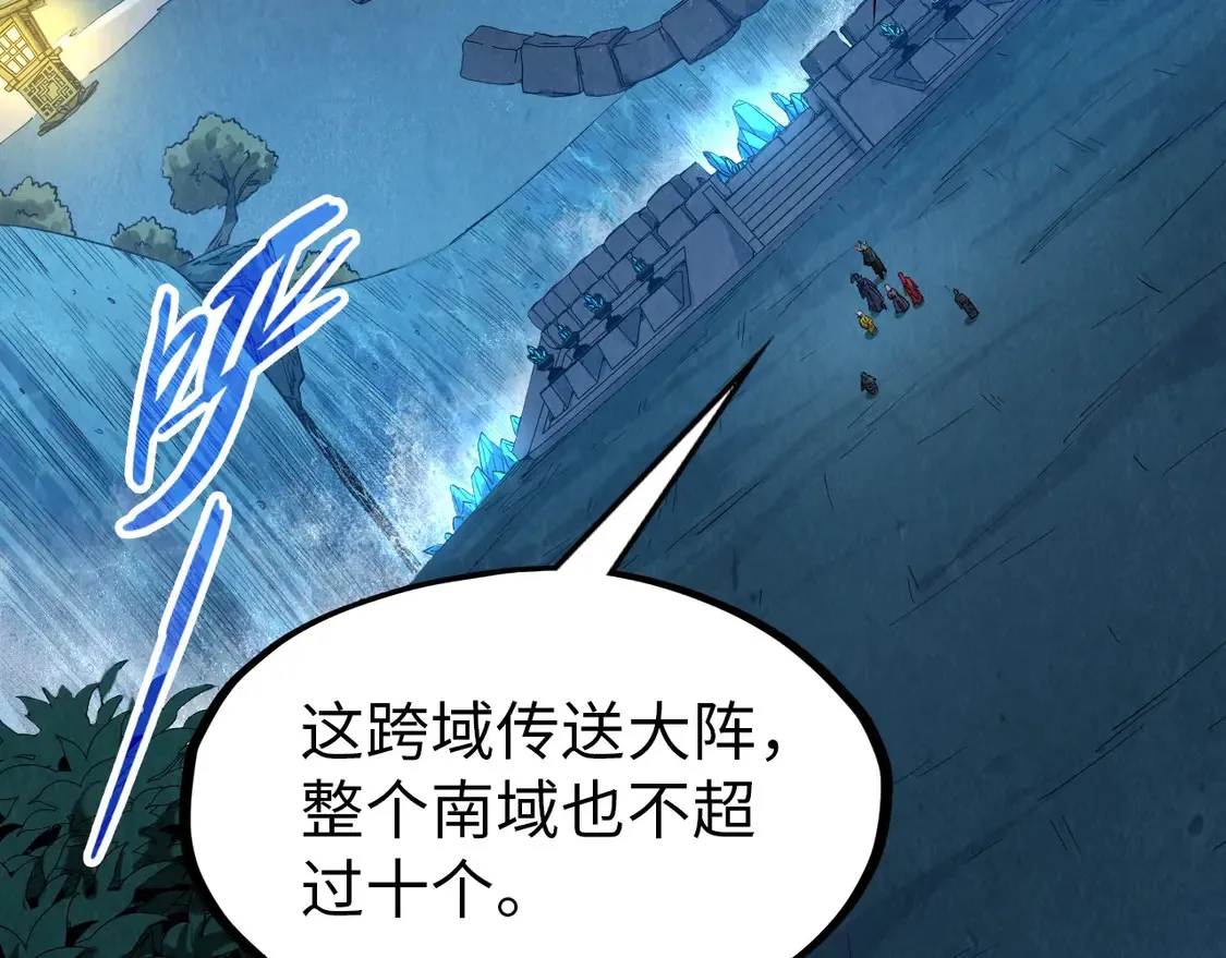 第291话 跨域传送15