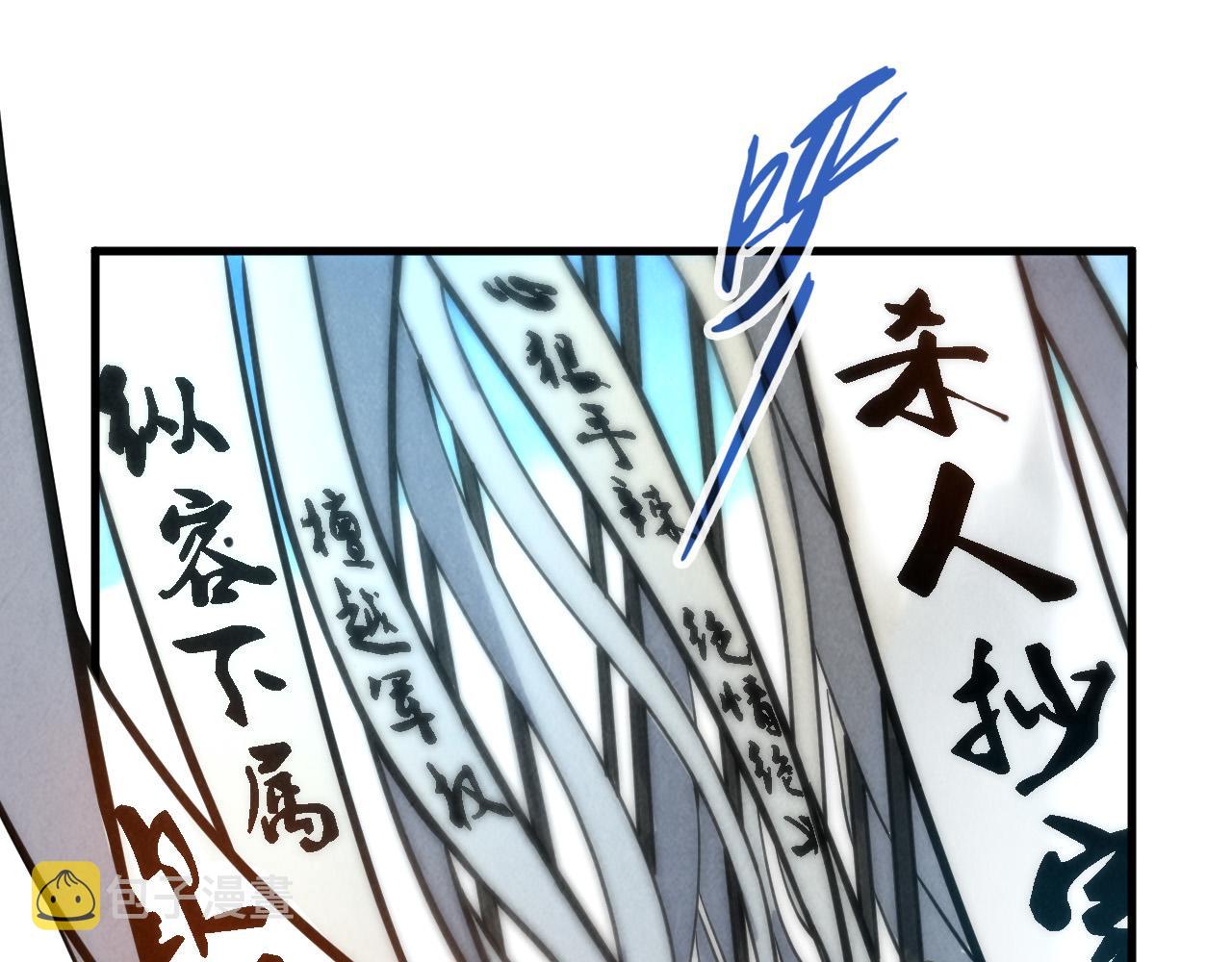第70话 浩然正气67
