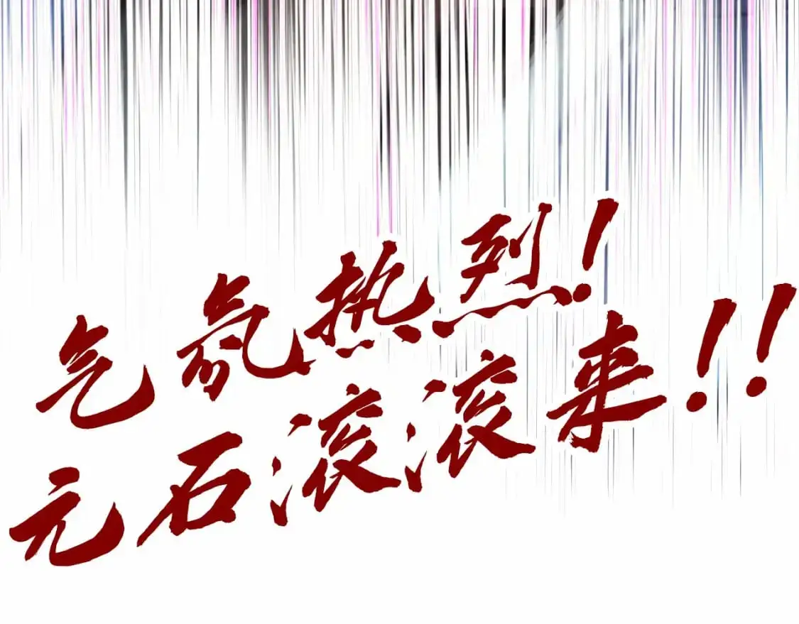 第248话 拍卖开始152