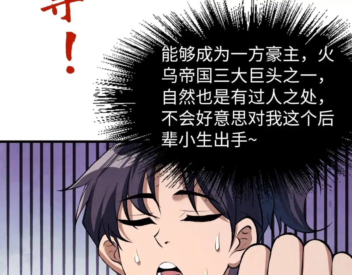 第244话 葬剑58
