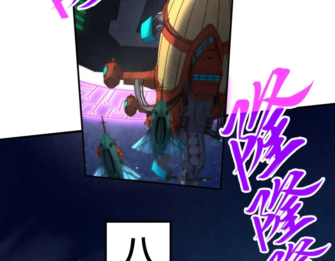 第283话 武帝降临78
