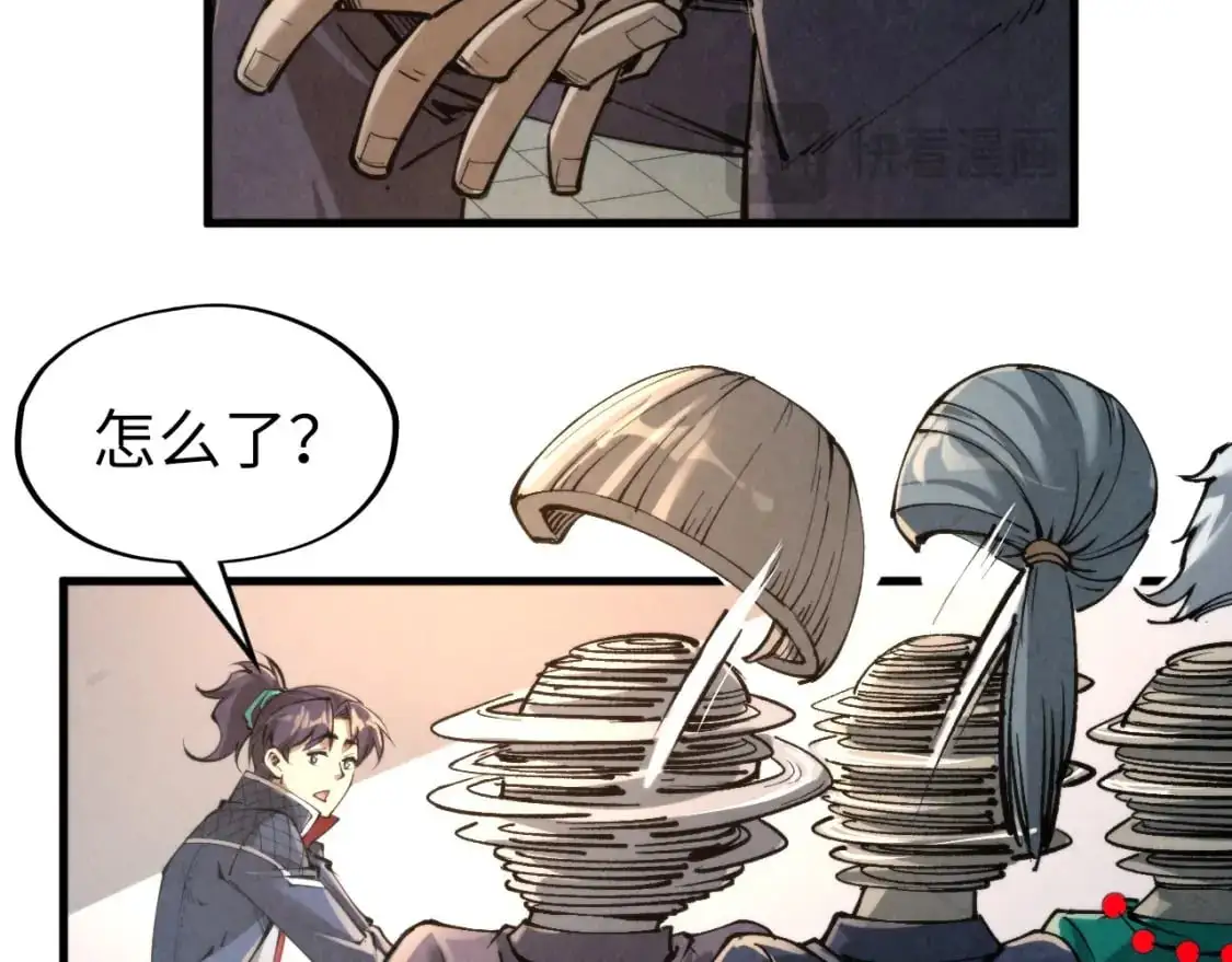 第248话 拍卖开始117
