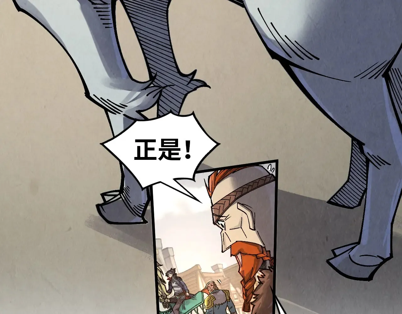 第299话 安全抵达44