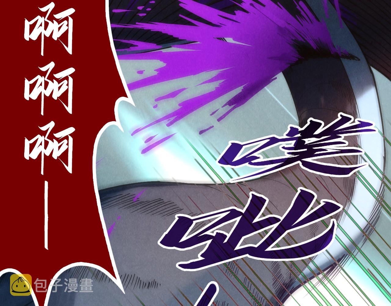 第136话 化蛇137