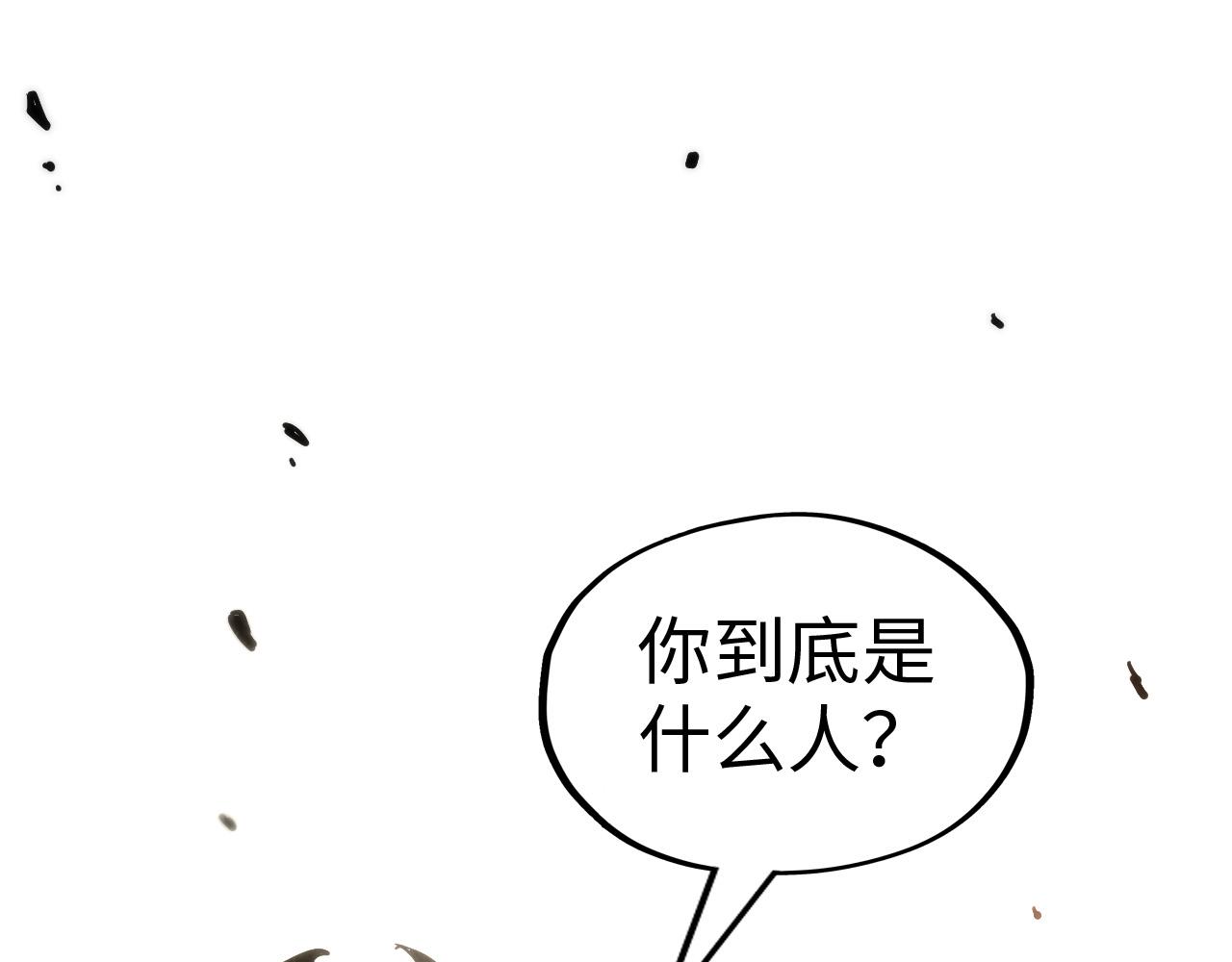 第142话 核心成员4