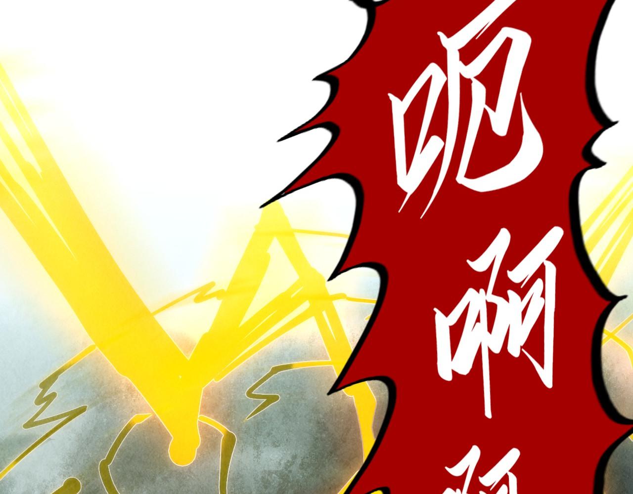 第102话 钩绊难舍93