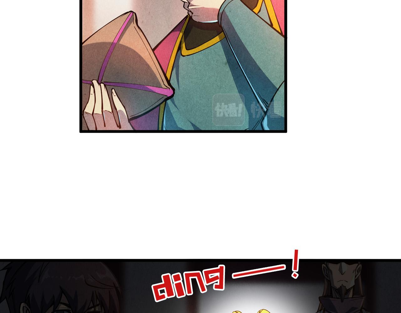 第85话 阳浦城38