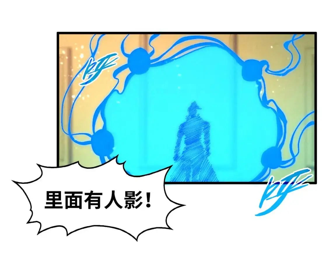 第261话 神宫之门31