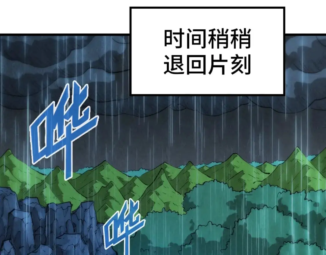 第238话 以阵破阵96