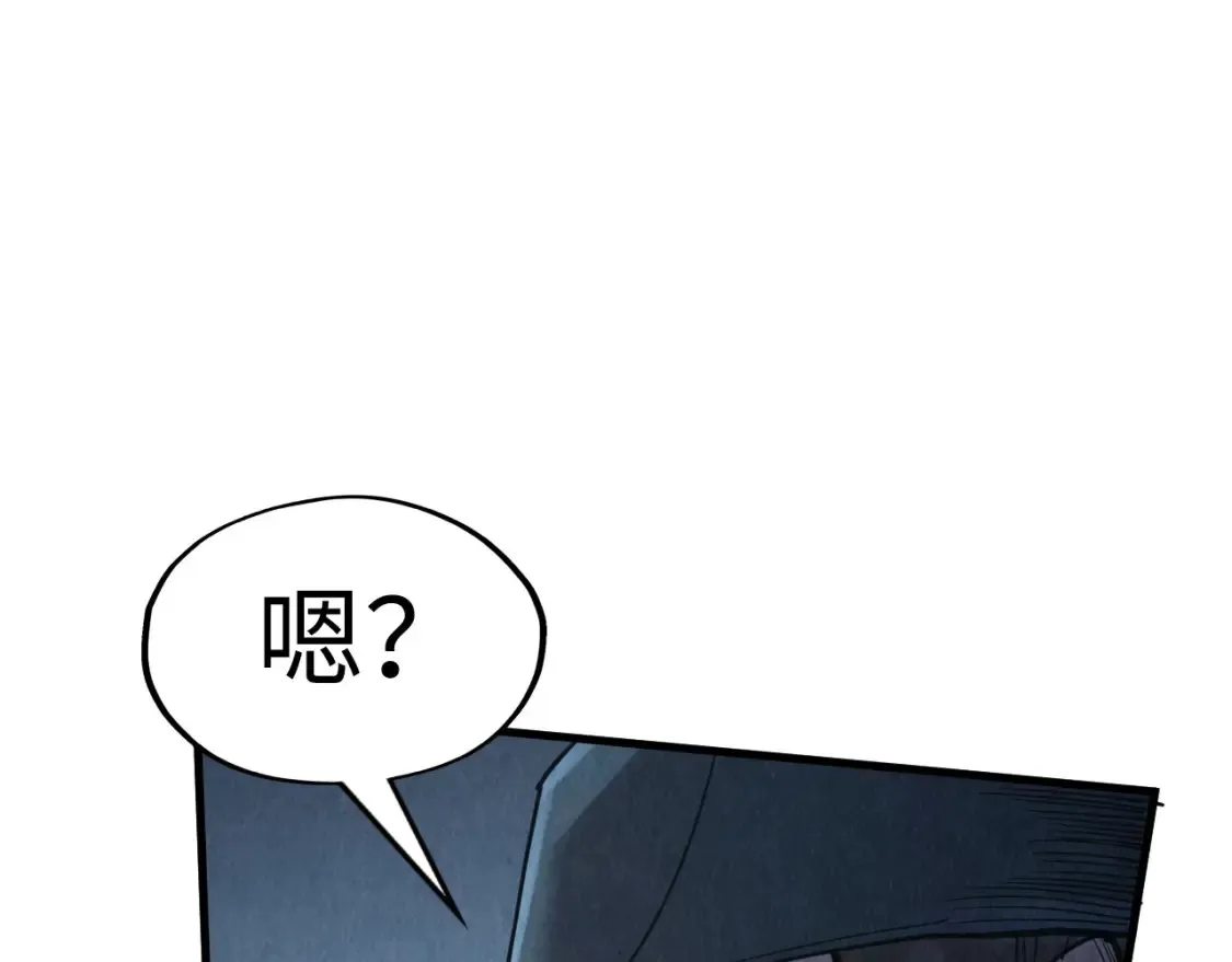 第272话 联手镇压8