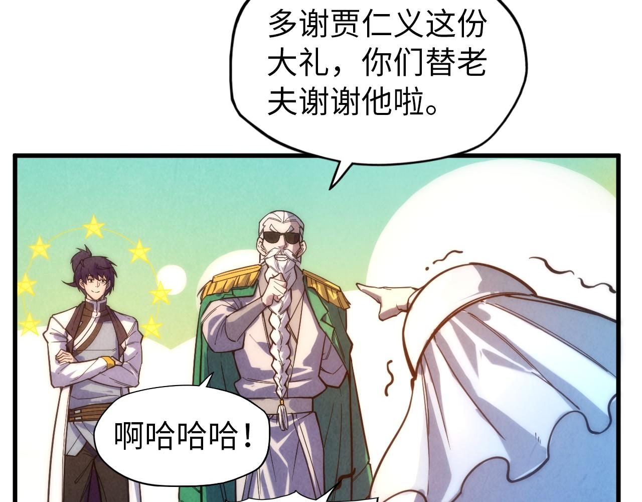 第71话 霹雳手段66