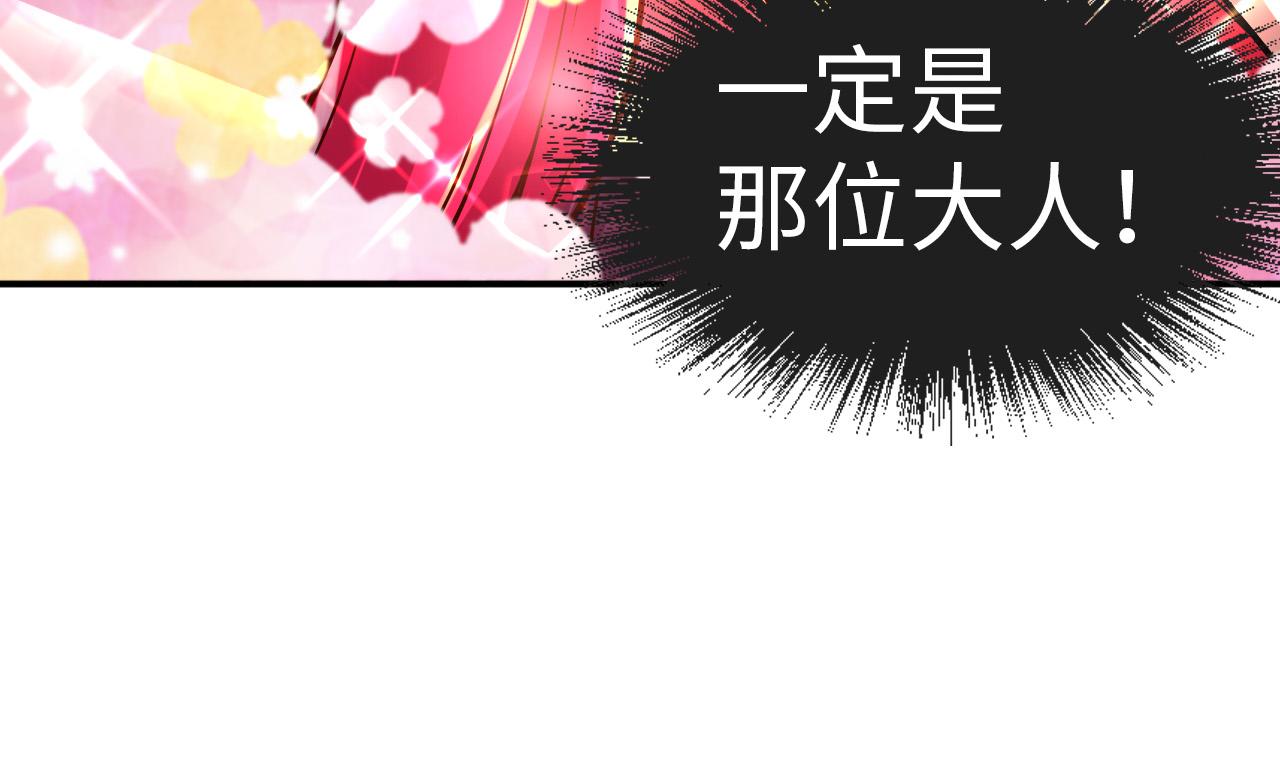 第112话 火之乐章62