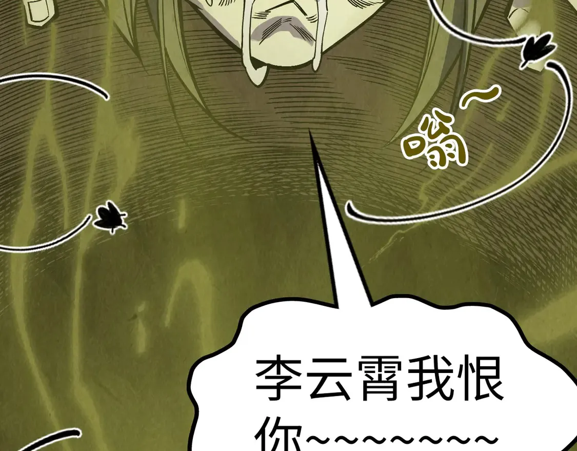第288话 死神宫81