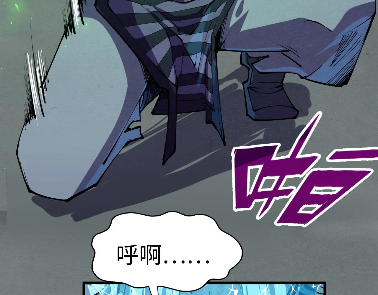 第199话 火焰压制9