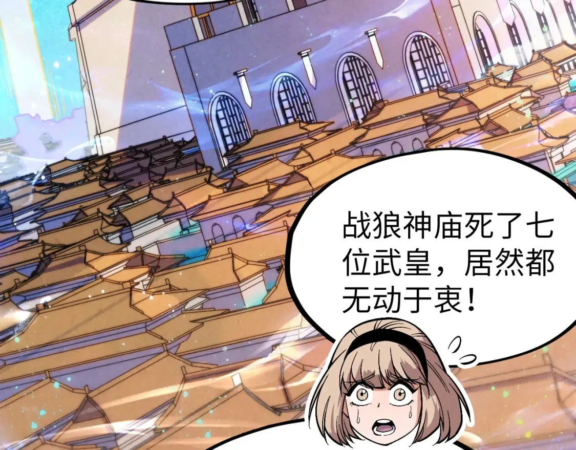 第280话 坏消息7