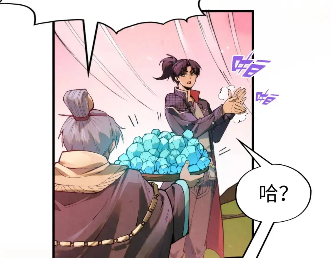 第255话 逃跑130