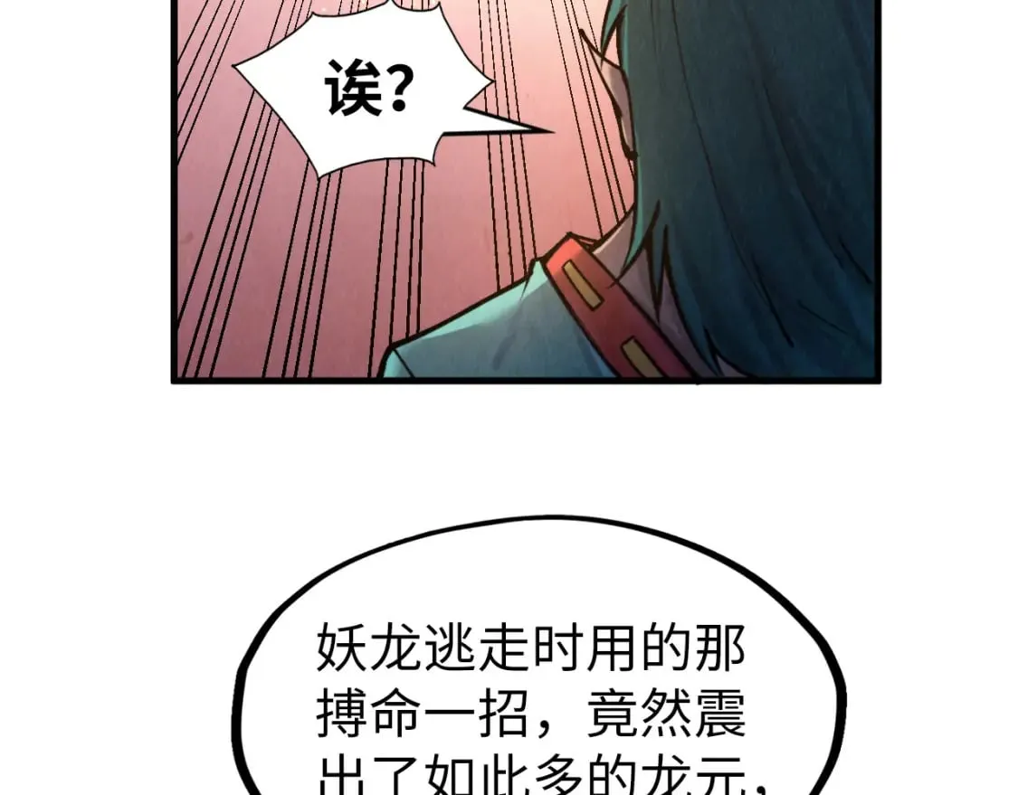 第266话 水中倒影20