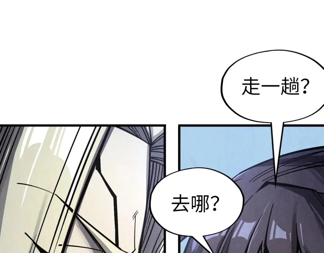 第281话 齐风56