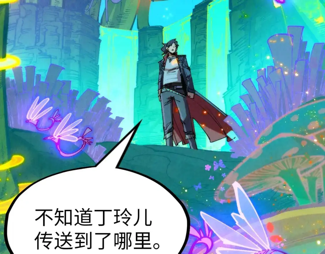 第253话 小昊天镜27