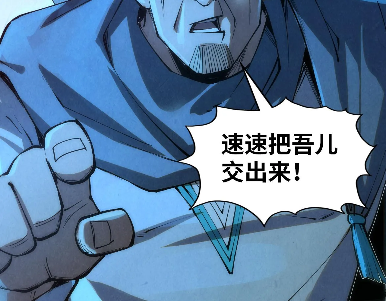 第205话 无上宫敲诈55
