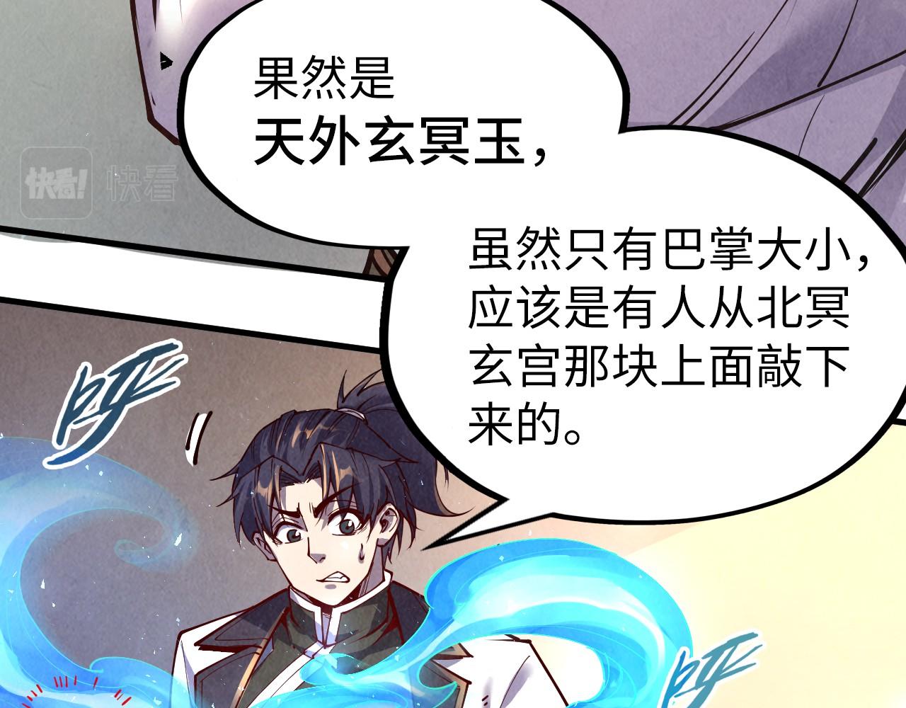 第157话 陷害34