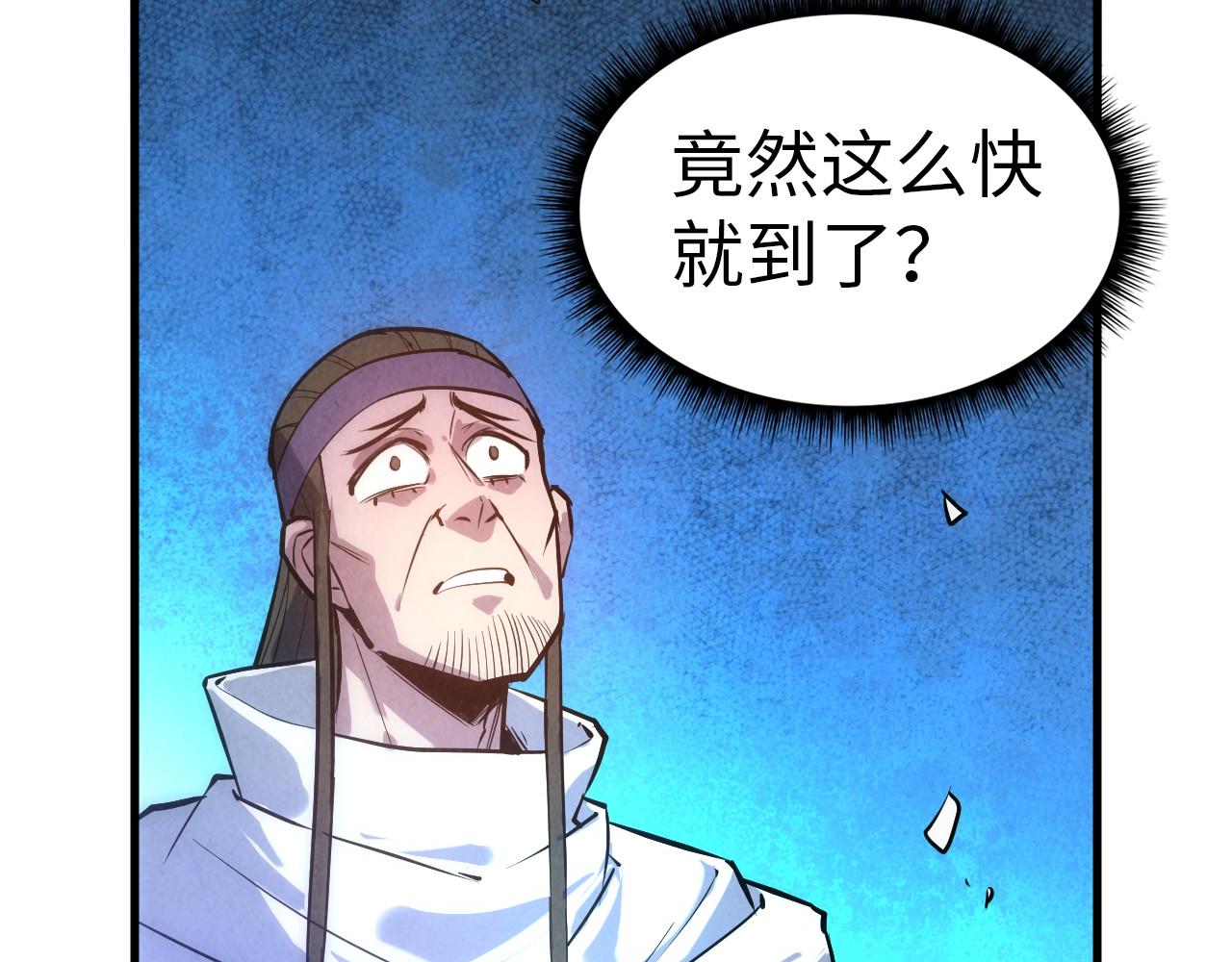 第31话 受刑25