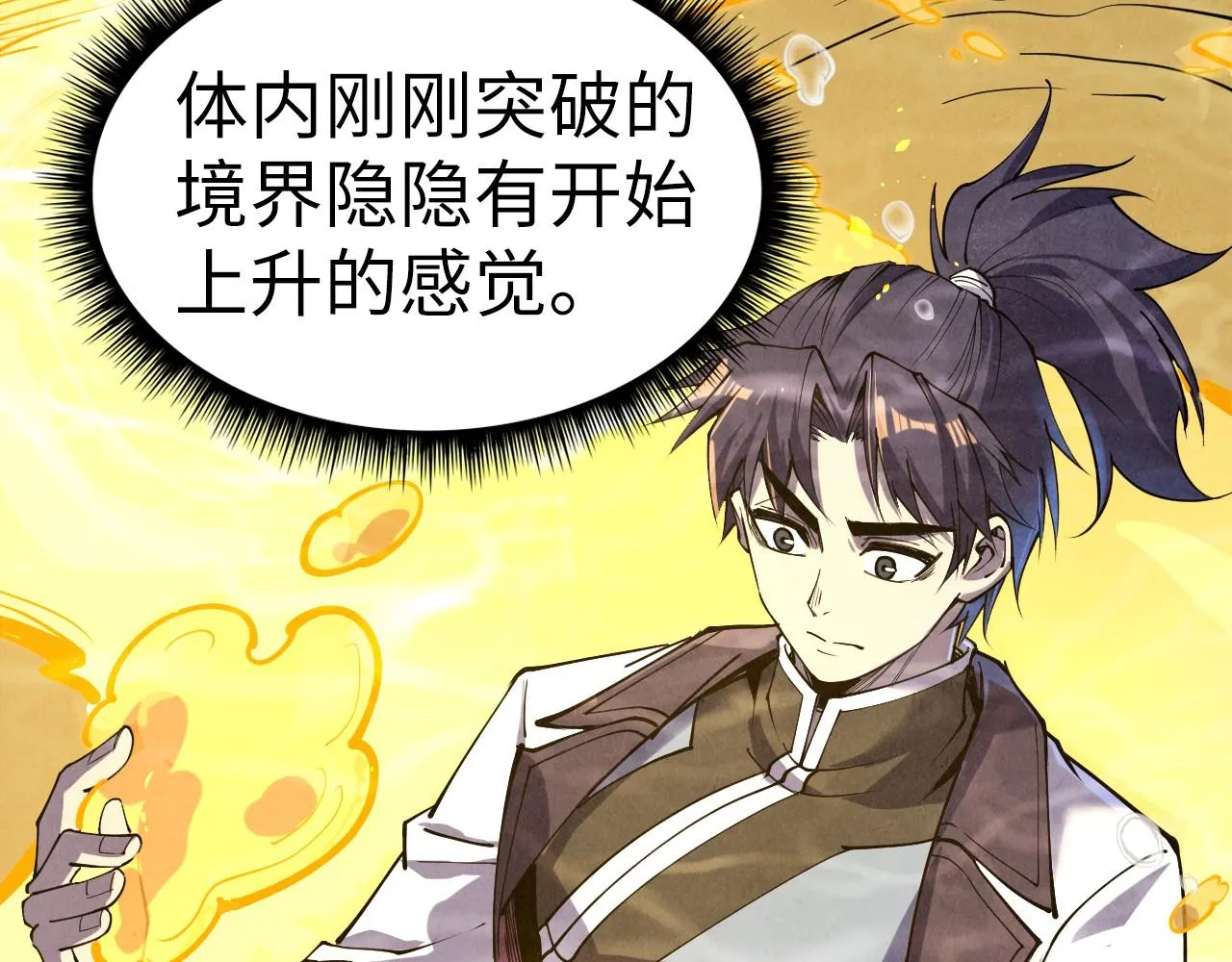 第183话 族长出手12